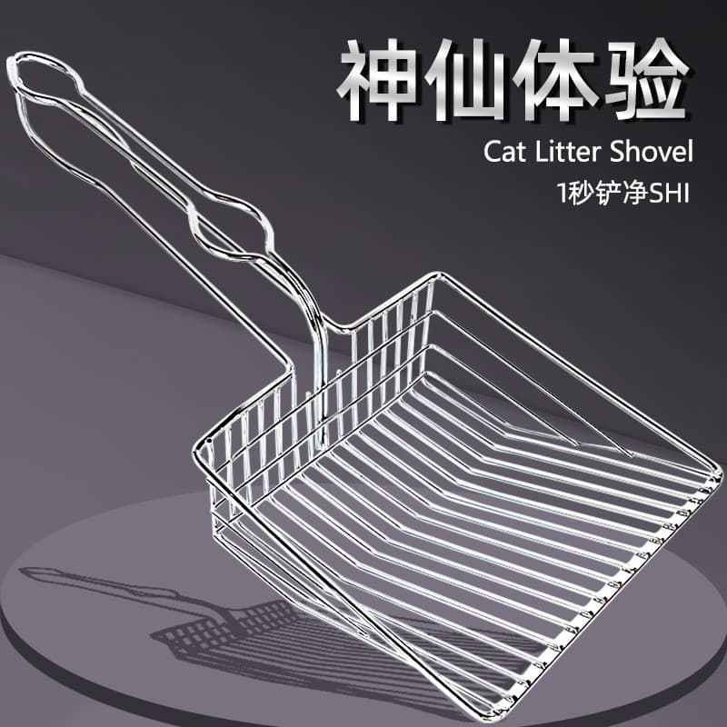 Pá de metal para areia de gato, ferramenta útil, pá para gatos, dispositivo de pá de metal em aço inoxidável, ferramenta