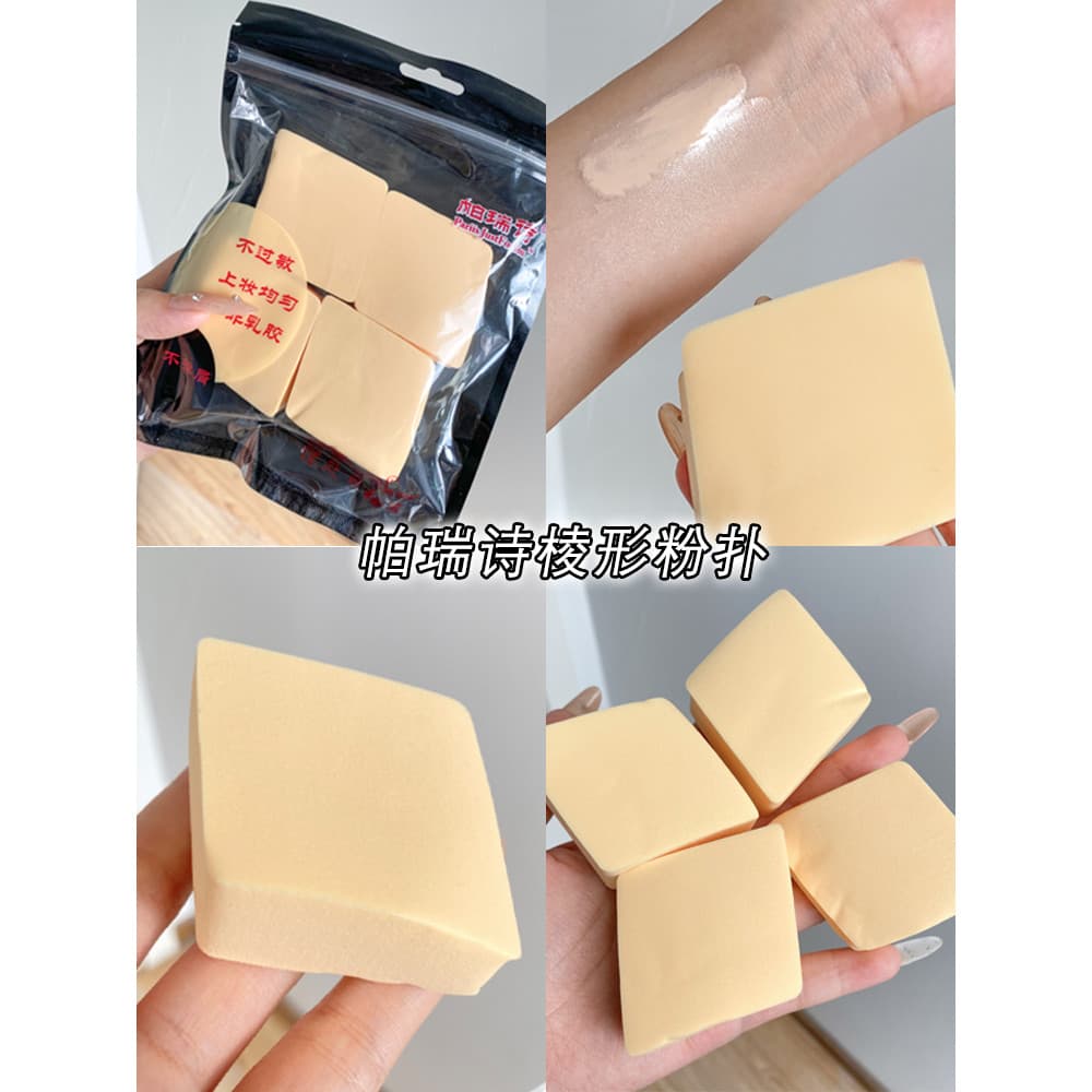 Puff em forma de diamante Parisi Sponge Puff Square Small Piece Makeup Artist Maquiagem se torna maior ao tocar água não
