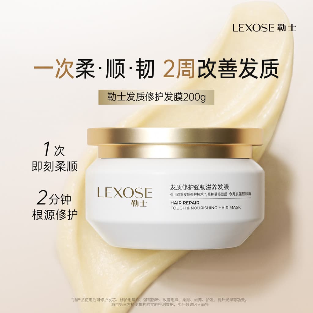 Les Golden Diamond Hair Mask 4.0 Repair Nutritivo Perm Tingimento Seco Danificado Hidratante Suave Queratina Condicionad