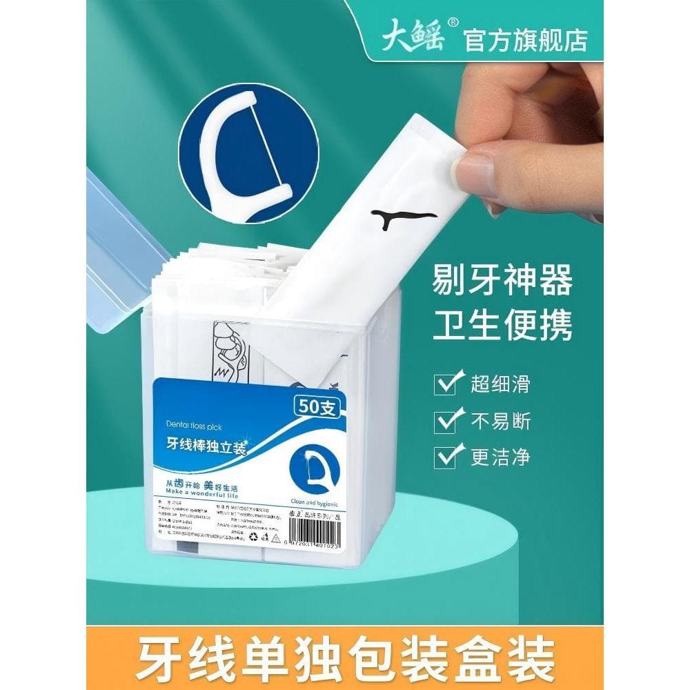 Palito embalado individualmente genuíno 6 caixas 300 varas fio dental Ultra-fino pacote familiar fio dental vara palito