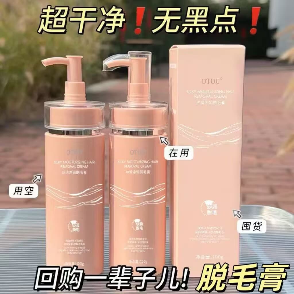 OTOU creme de remoção de pelos, corpo inteiro, pode usar, homens, mulheres, partes íntimas, axilas, cabelo, perna, cabel