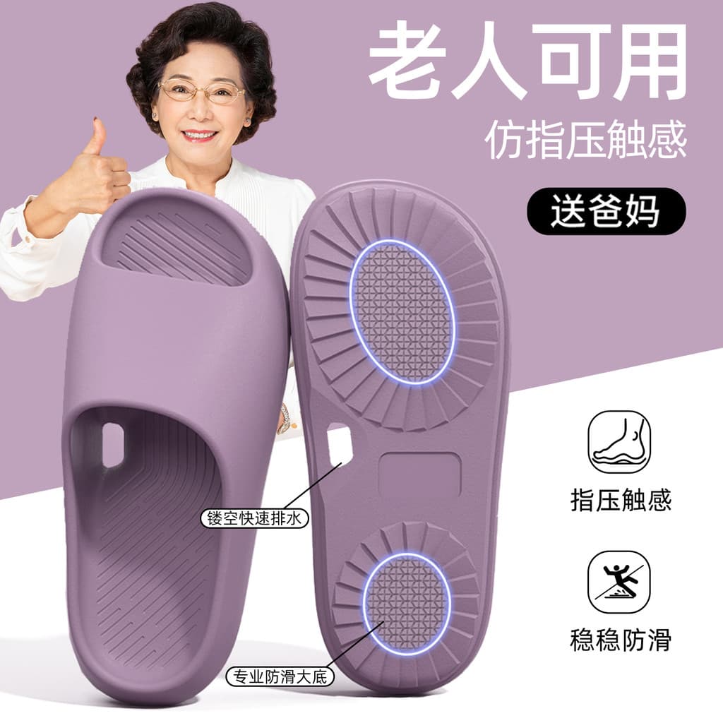 Idosos chinelos antiderrapantes senhoras verão mobiliário doméstico 2026 novo estilo banheiro banho desodorante mulheres