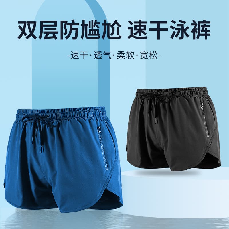 Calção de banho masculino Anti-constrangimento solto de secagem rápida calção de banho masculino Boxer maiô