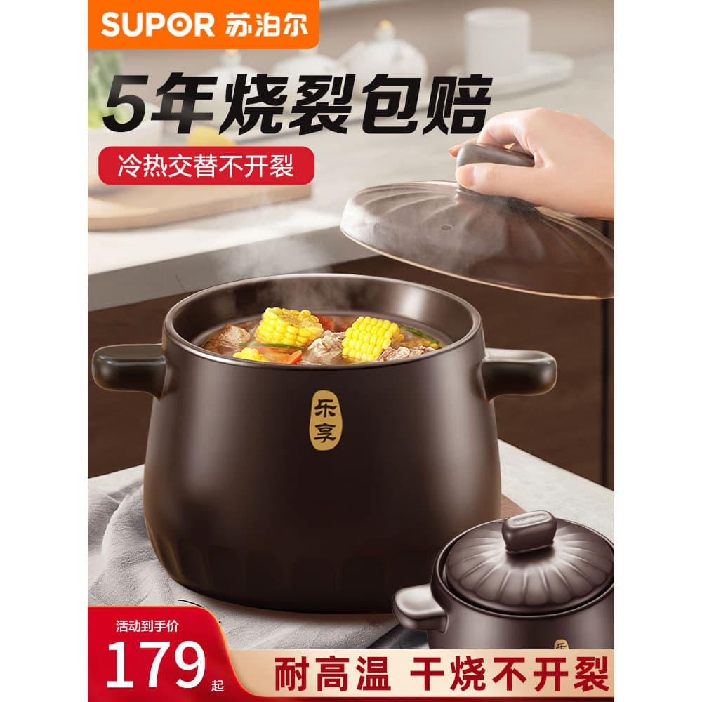 Supor caçarola pote doméstico resistente a altas temperaturas queima a seco não rachaduras sopa guisado pote de cerâmica