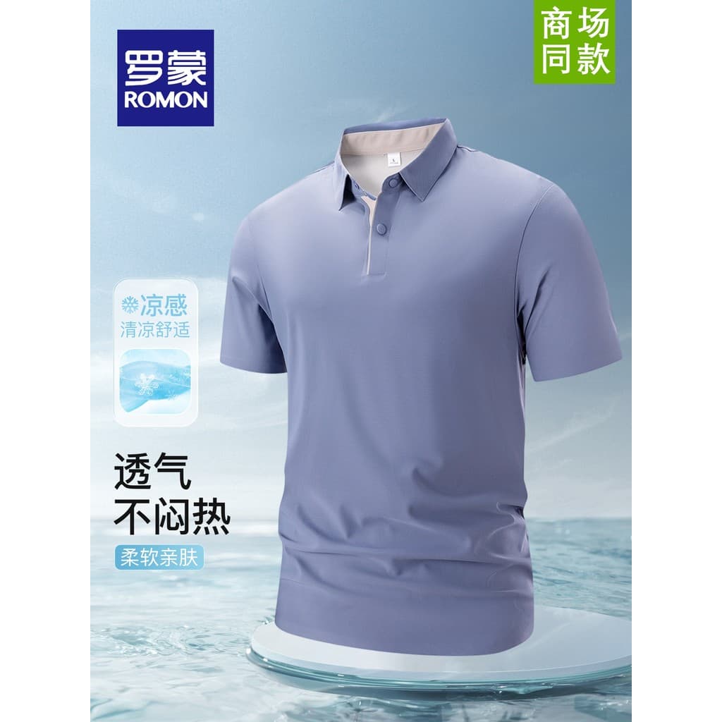 Lomon 2026 verão novo estilo brocado seda gelo legal respirável de manga curta camiseta POLO Casual negócios masculino