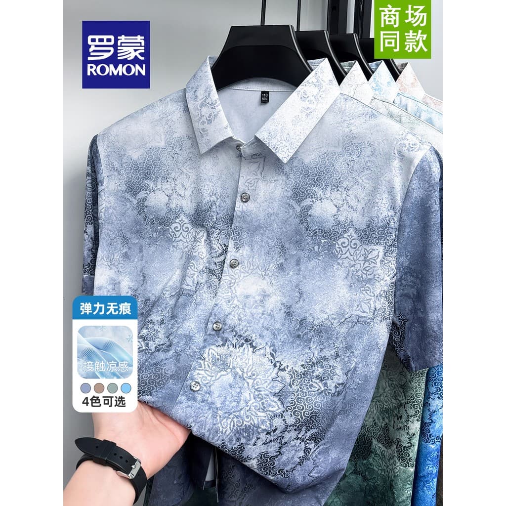 Lomon verão masculino impresso camisa sem costura 2026 nova camisa de manga curta Casual negócios jaqueta superior solta