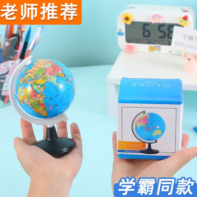 [Strict Selection] Globe for Elementary School, High-Definition Standard Geography, Middle School Teaching, Children's E