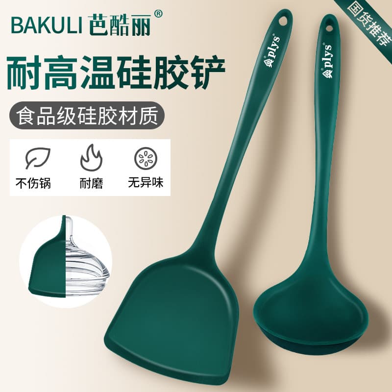 Conjunto de espátula de silicone para fritar vegetais Espátula de silicone resistente a altas temperaturas Panela antiad