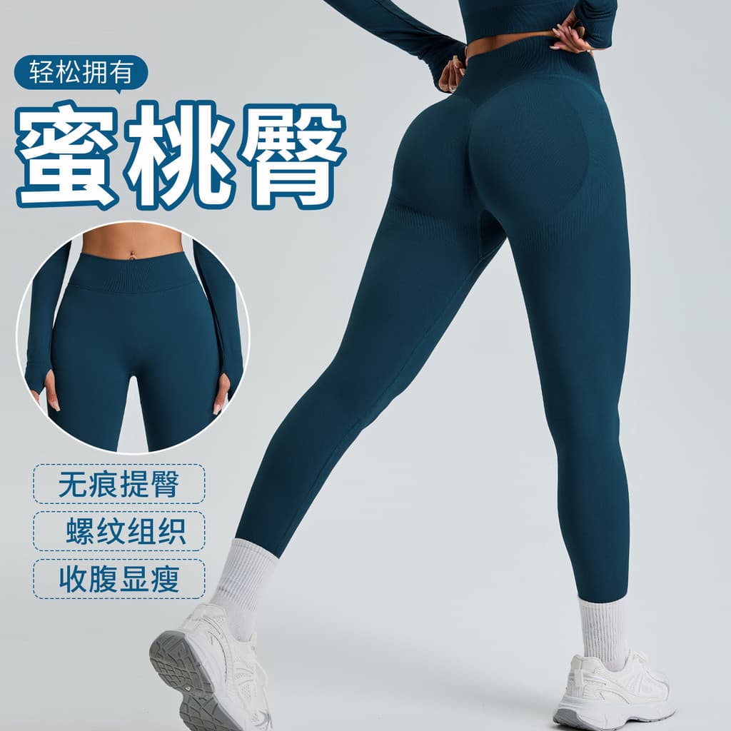 Casa de gato sem costura pêssego Yoga esportes ao ar livre correndo cintura alta Hip Lift secagem rápida magro Fitness c