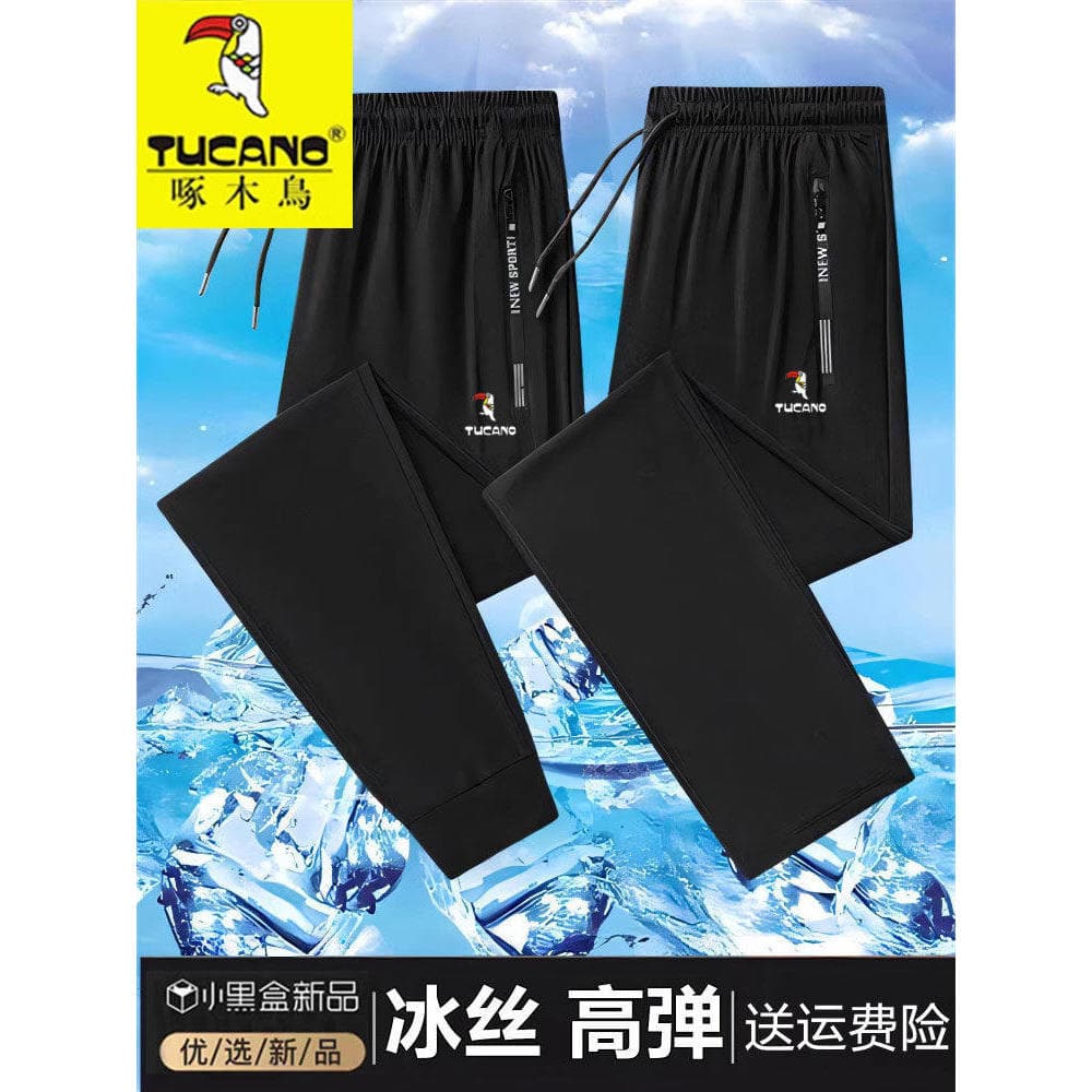 Woodpecker verão gelo seda calças casuais dos homens solto tamanho grande calças esportivas estilo fino respirável elást