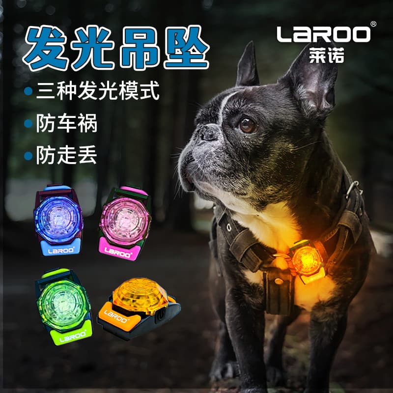 QZee cão andando luz laroo noite Anti-perdido pingente luminoso recarregável pequeno médio grande cão noite andando luz