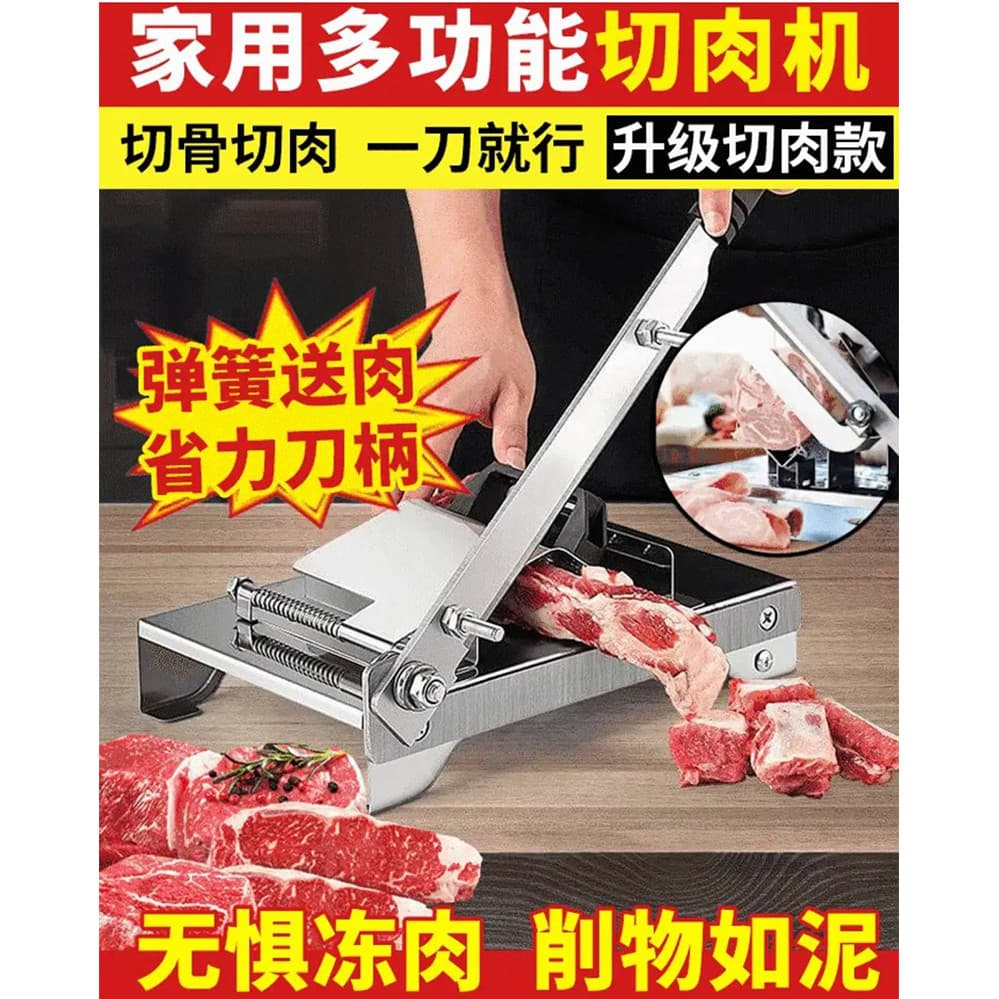 Fatiador Seiko alemão 正 e plaina de carne multifuncional, ferramenta útil, Manual doméstico, carne congelada, rolo de co