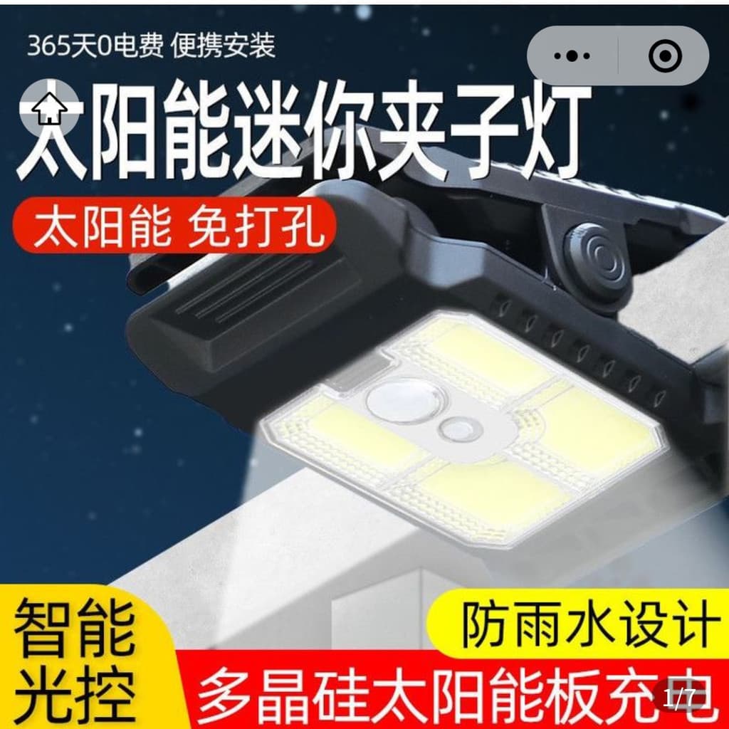 Tecnologia alemã Solar Mini clipe luz 2025 novo estilo controle de luz inteligente ao ar livre jardim luz iluminação aca