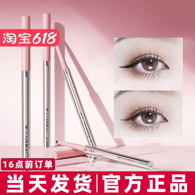Zhiyouquan delineador Gel caneta à prova dwaterproof água sem manchas deitado bicho da seda novato delineador Ultra-fino