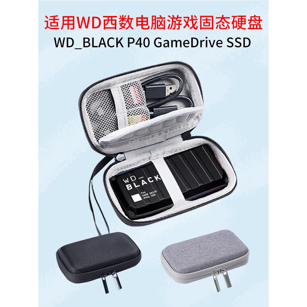 Adequado para caixa de armazenamento de unidade de estado sólido móvel Western Number WD _ BLACK P40 GameDrive SSD Bolsa