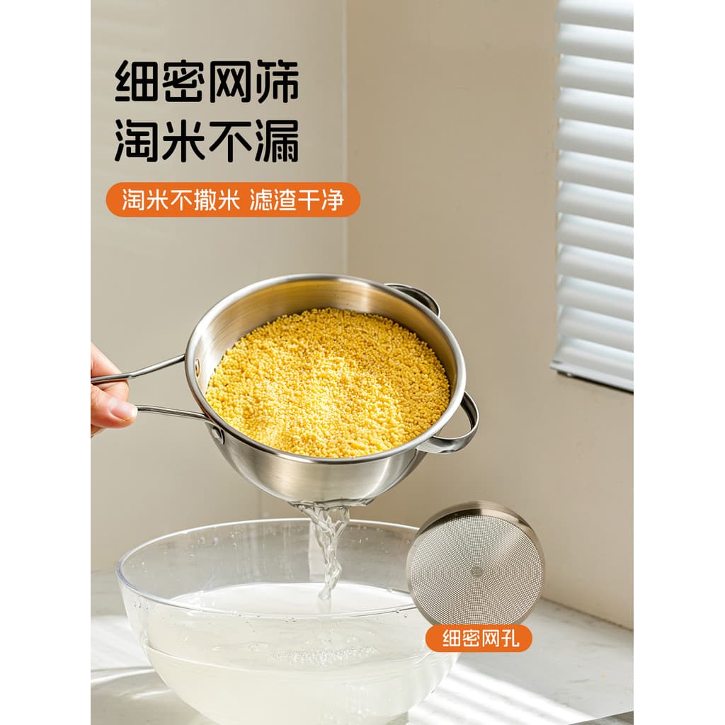 Artesão de cozinha Peneira de arroz Ferramenta útil para lavagem de arroz em aço inoxidável 304 de qualidade alimentar X