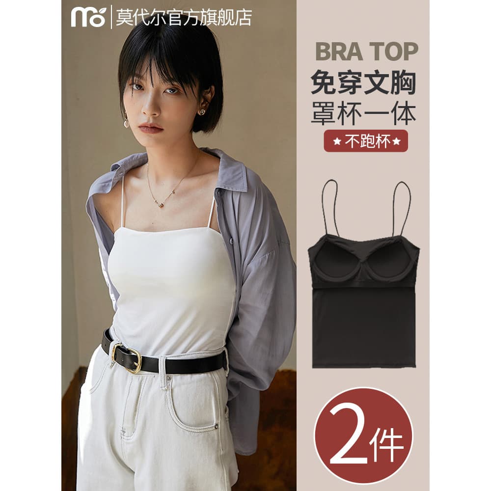 Camisola feminina alça interna almofada no peito fundo bonito sutiã traseiro um branco primavera outono exterior usar se