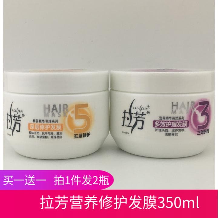 La Fang Máscara de Cabelo Máscara Reversa Pomada Assada Condicionador Óleo Essencial Nutrição Hidratante Suave Perm Ting