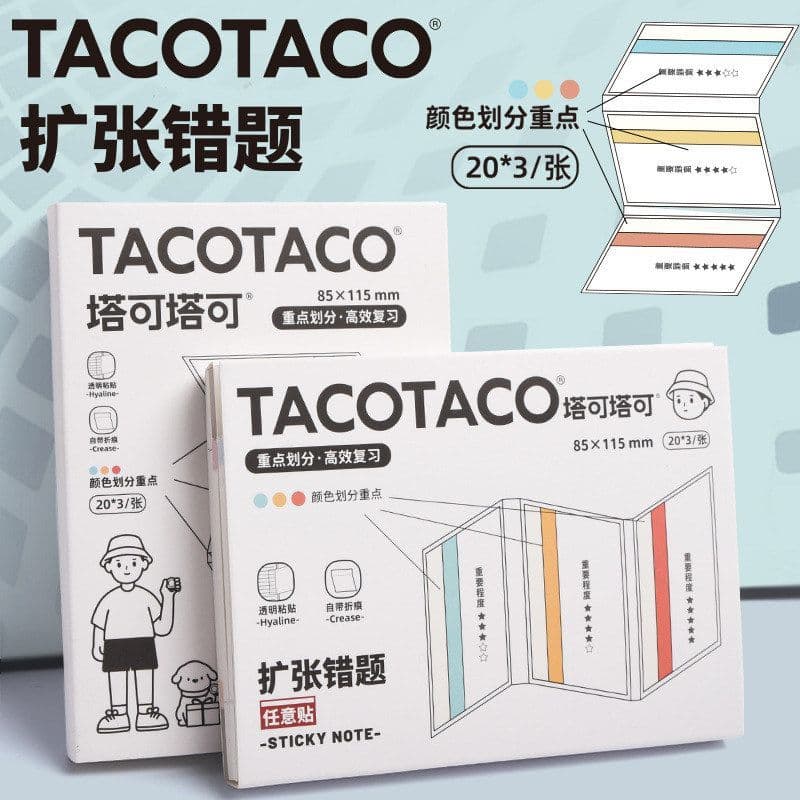TACOTACO Perguntas Erradas Expansão Notas Pegajosas Três em Um Arbitrário Dobrável Estudante Pós-graduação Pós-graduação