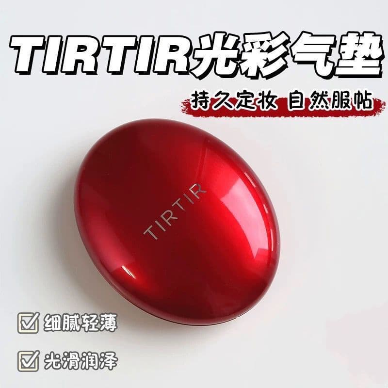 Novo produto almofada de ar ainda pode nutrir a pele Zheng Daqian TIRTIR coreia maquiagem de longa duração brilho vermel