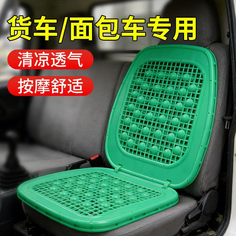 Almofada de plástico para carro de verão, almofada para carro, caminhão, empilhadeira, escavadeira, respirável, almofada