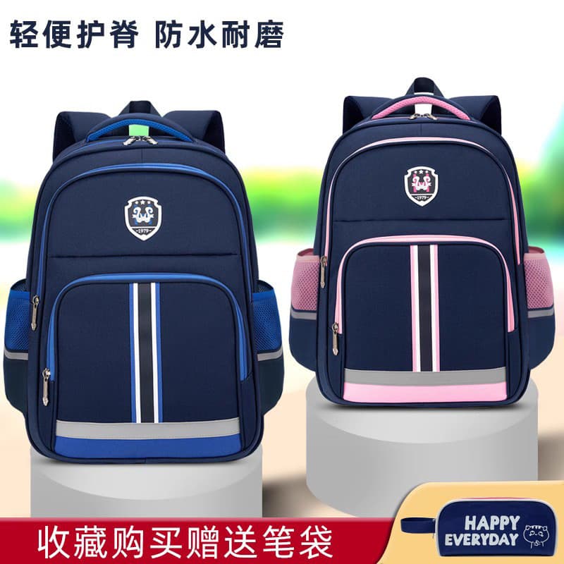 Mochila escolar para estudantes do ensino fundamental, masculina, um, dois, três a seis séries, proteção ultraleve, redu