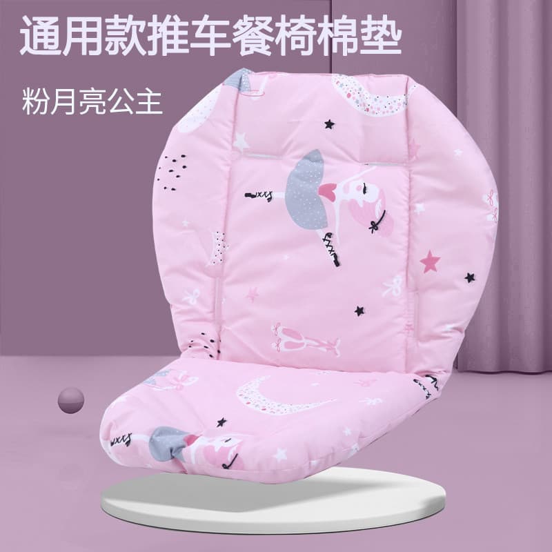 Almofada para cadeira de jantar, carrinho de bebê, almofada de algodão, assento para carrinho de bebê, carrinho de janta