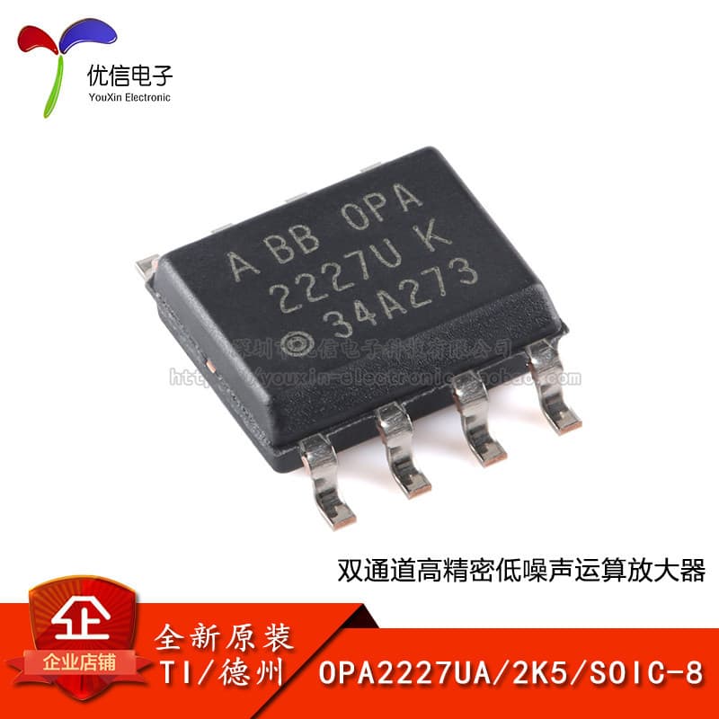 Chip amplificador de operação de alta precisão de canal duplo OPA2227UA/2K5 SOIC-8 genuíno Original