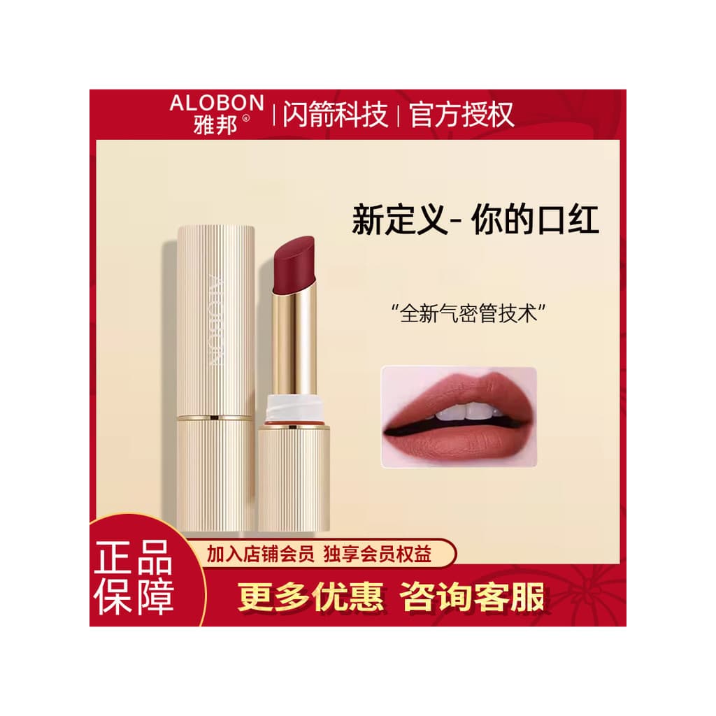 Yabang tubo hermético batom fino fosco macio fosco sedoso veludo batom não é fácil de colar batom brilho labial copo bar