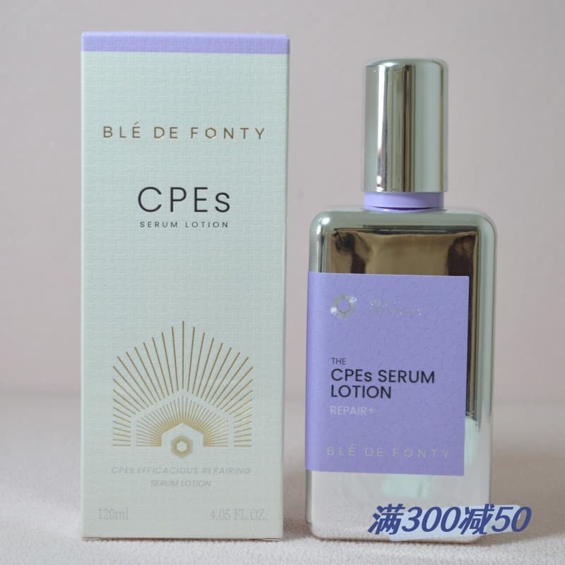 Fengti Ice Algae Premium Repair Essence Loção Hidratante Calmante Loção Combinada 120ml Limpador de Algas Geladas