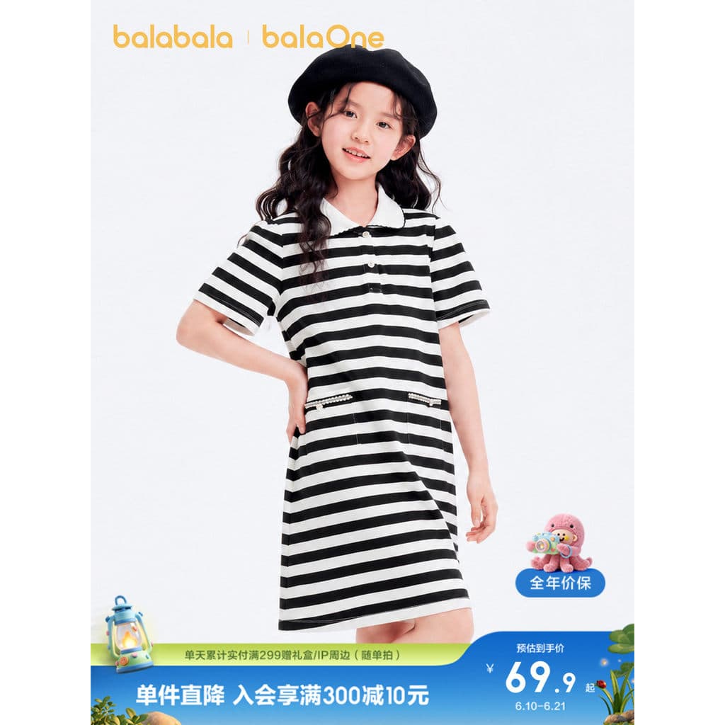 Balabara Roupas infantis Saias para meninas Vestidos infantis de verão Vestidos infantis em formato de A Gola POLO Médio