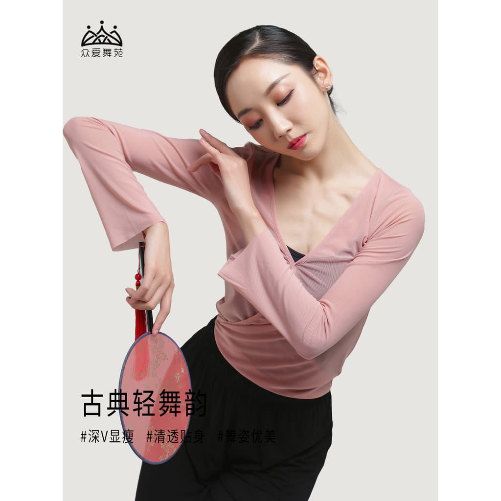Amor dança jardim dança gaze feminino Ballet gaze topo adulto clássico prática terno moderno terno de dança chines