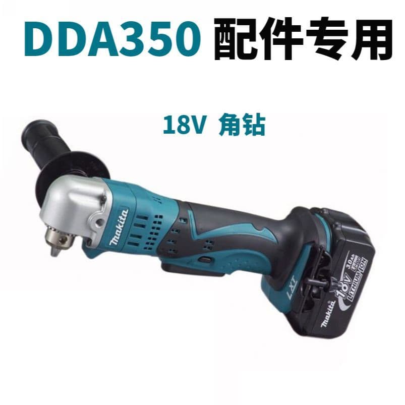 MAKITA 18V Bateria de Lítio Acessórios de Broca de Ângulo Recarregável DDA350 Motor Motor Interruptor de Escova de Carbo