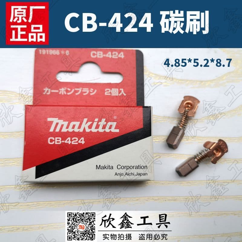 6314 6908 6906 D makita makita acessórios originais191966-6 Chave de Carregamento Escova de Carbono CB-424