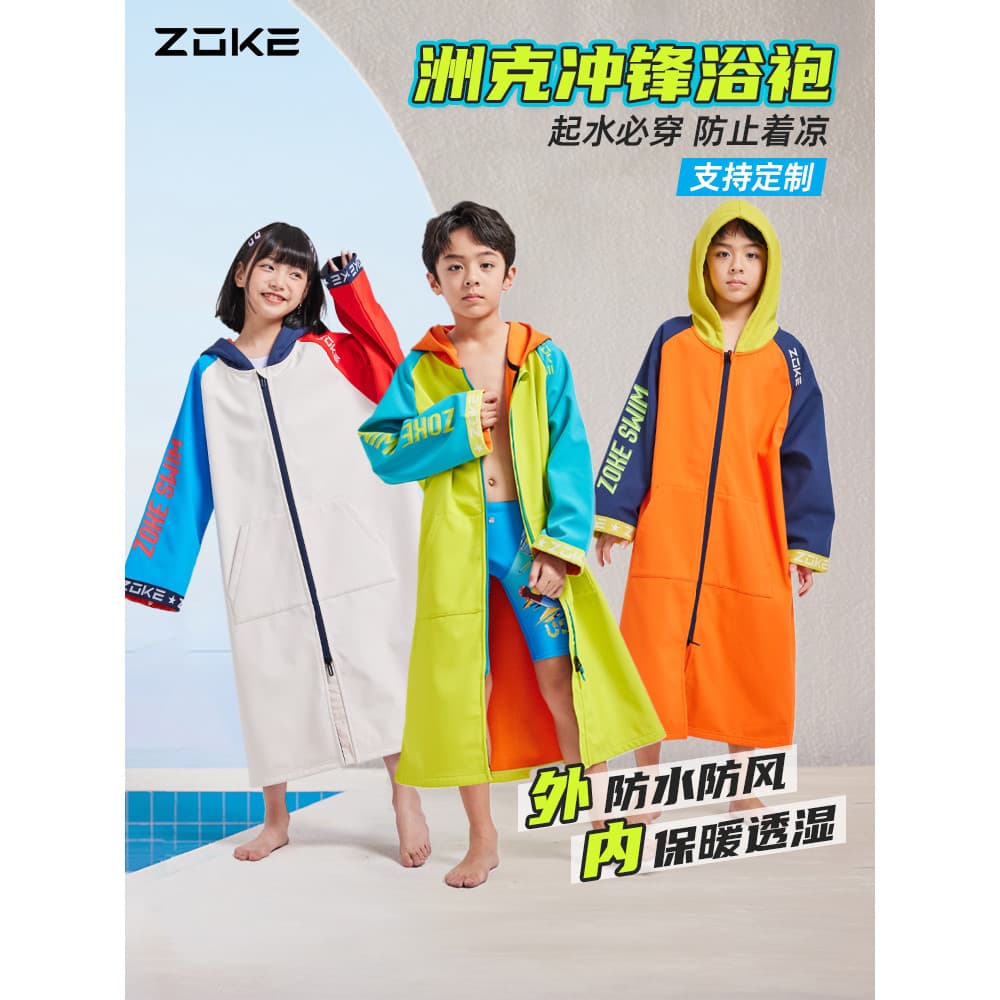 Zoke zke roupão de banho infantil, meninos, meninas, profissional, toalha de banho, absorve água, secagem rápida, jaquet