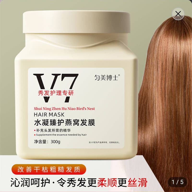 Dr. Máscara de cabelo exclusiva V7, hidrogel preservando ninho de pássaro, loja principal oficial, reparação, Frizz seco