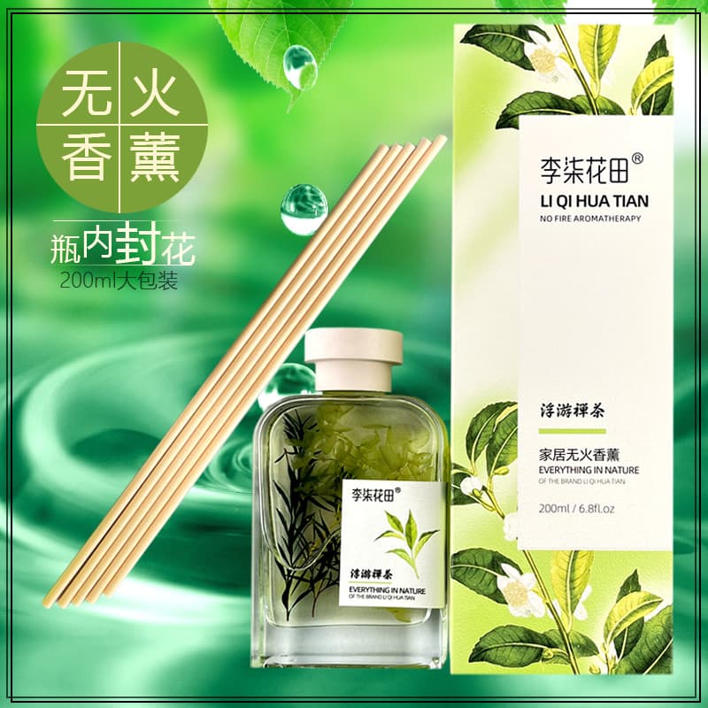 Li Qi Huatian mobiliário doméstico aromaterapia sem fogo banheiro sala de estar quarto fragrância de longa duração aroma