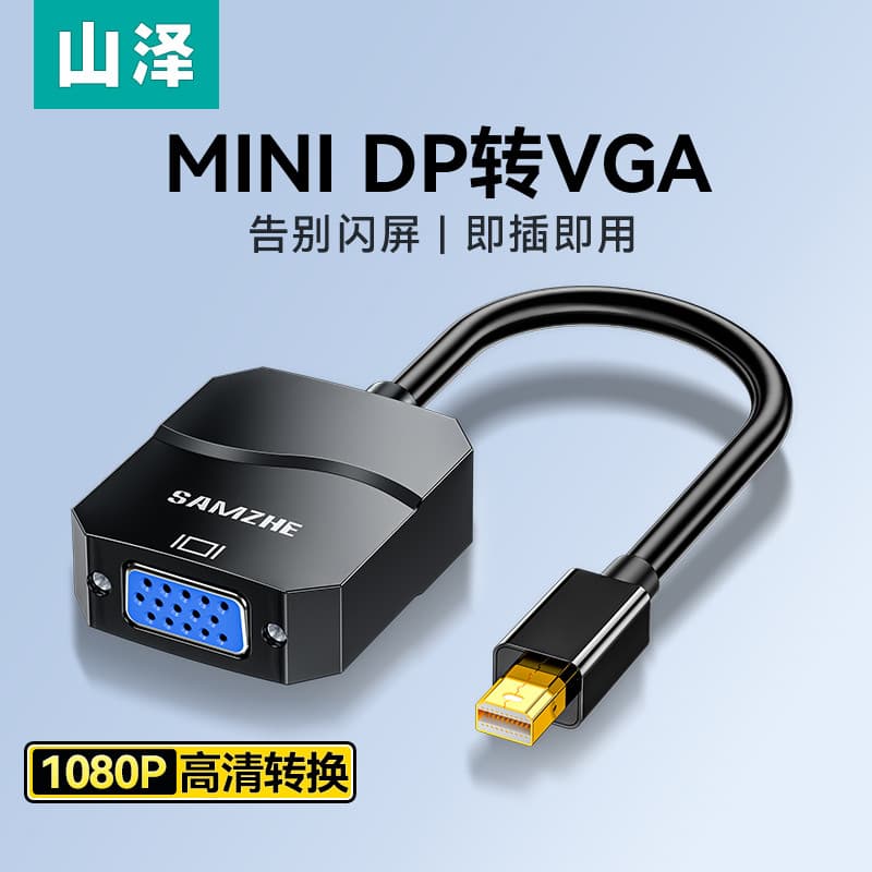 Yamazawa minidp macho para VGA/DVI fêmea conversor conector HD Notebook conexão Display projetor relâmpago fio adequado
