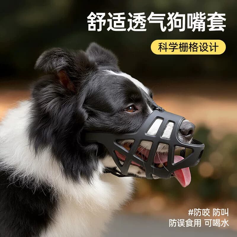 Capa para boca de cachorro, anti-mordida, anti-latido, anti-comer, médio e grande, Corgi, borda de pele dourada, máscara