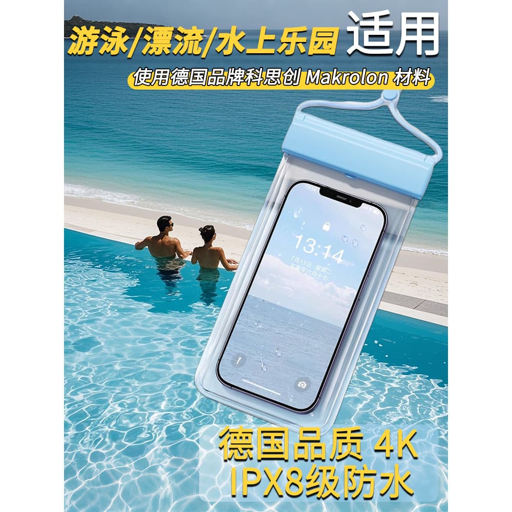 Bolsa à prova d'água para celular, natação, deriva, parque aquático, TPU, tela sensível ao toque, à prova d'água, bolsa