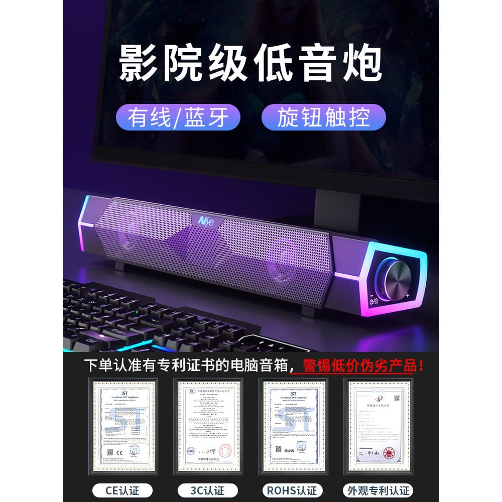Áudio do computador desktop casa desktop 2026 novo estilo jogo de jogos alto-falante externo com fio Subwoofer alta qual