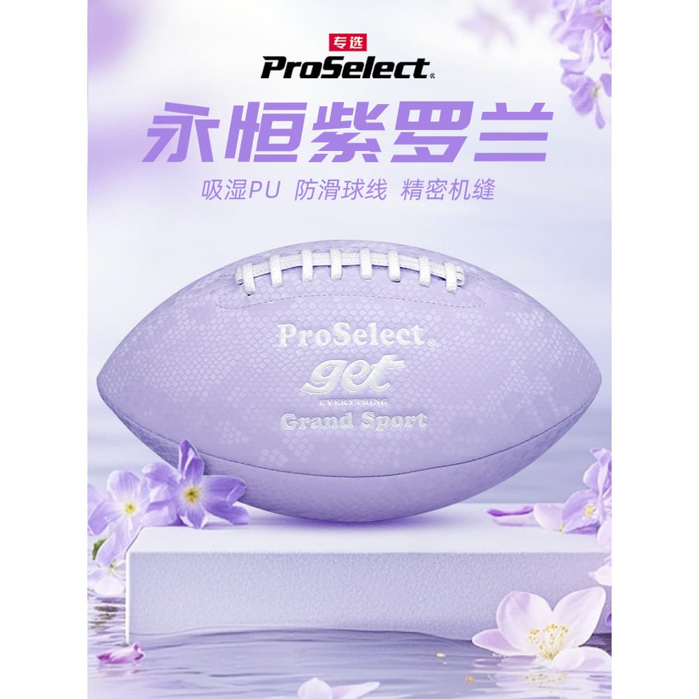 ProSelecione especialmente No futebol americano de Rugby No. 6 Crianças No. 9 Bandeira de cintura para treinamento de co