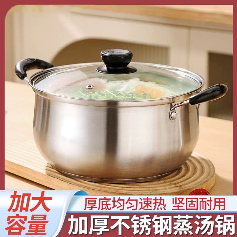Pote de sopa de aço inoxidável Pote de macarrão instantâneo Macarrão cozido Espessado Doméstico Orelha dupla Sopa cozida