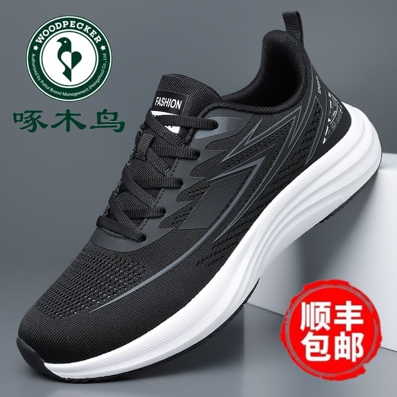 Woodpecker sapatos masculinos respirável voando tecido malha sapatos esportivos casuais masculinos confortáveis leves sa