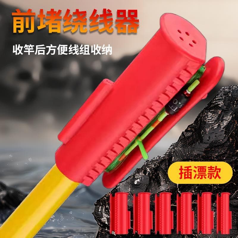 Enrolador de vara de pesca, ferramenta útil, vara de Silicone, plugue de cabeça, vara de pesca, plugue de parada, enrola