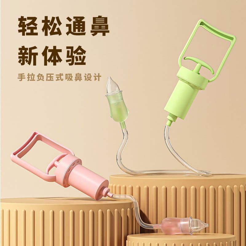 Bubi urso bebê aspirador nasal pressão negativa bebê recém-nascido Booger limpeza ferramenta útil crianças dedicado sucç