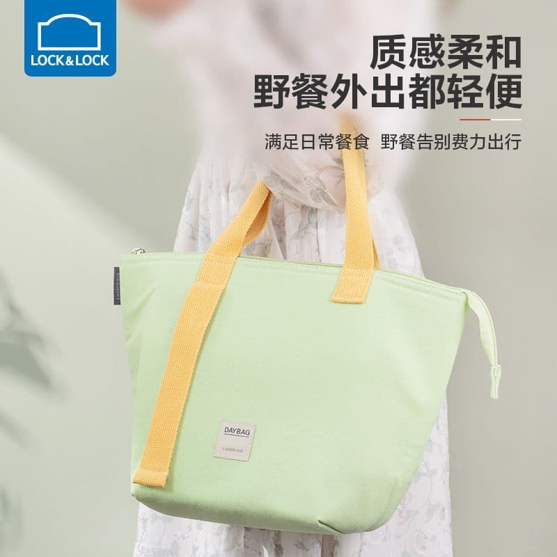 Bolsa de lona Lock&Lock para almoço, bolsa térmica para almoço, de mão, bolsa de maternidade, de almoço port