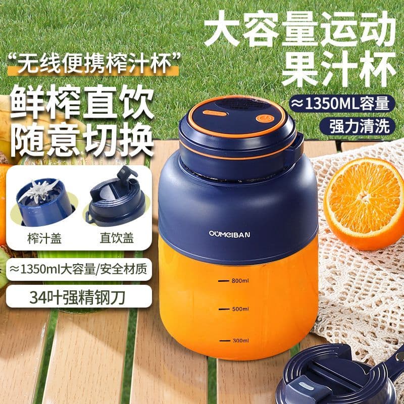 Liquidificador Portátil Omeibang, Copo de Sucos Pequeno para Uso Doméstico, Multifuncional, Triturador de Gelo para Dorm