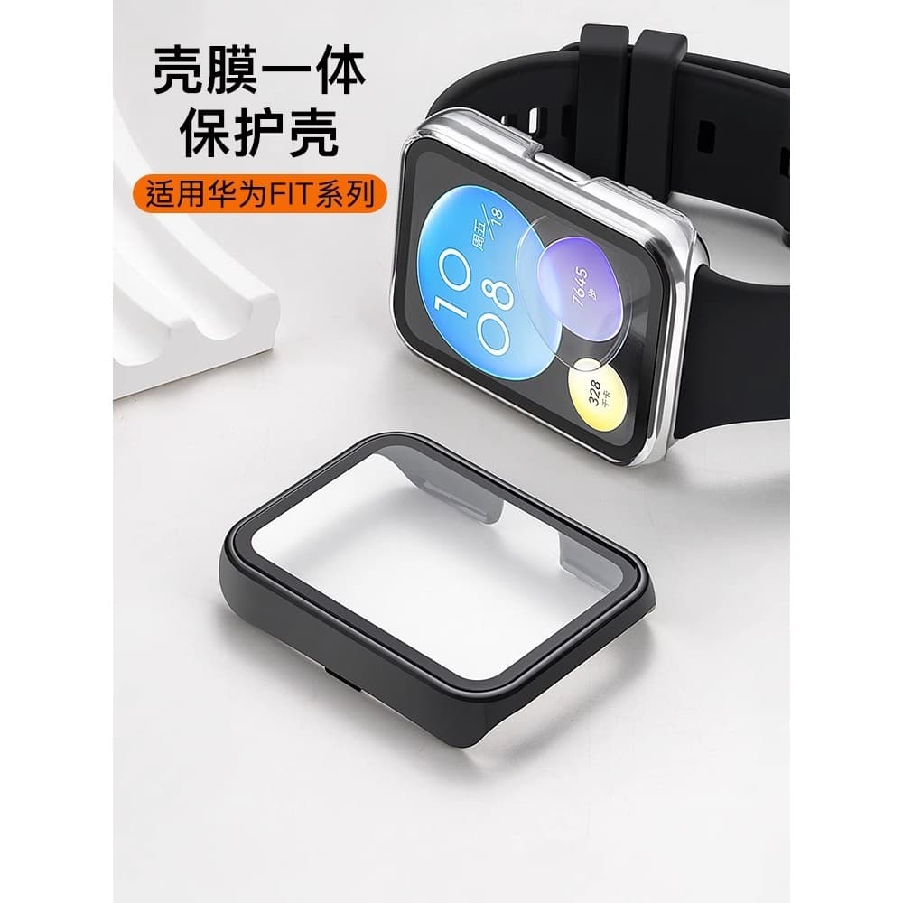 Yourstar Adequado para Huawei FIT2 Capas protetoras relógio watchfit3 Case Film Integrado 4 Capas protetoras com tudo in