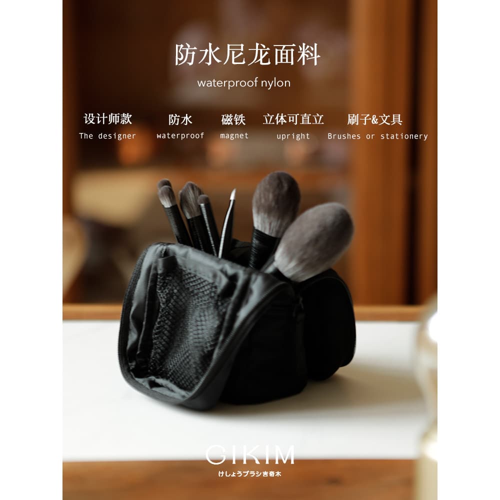 GIKIM/GIKIM Pano de Nylon Vertical dobrável estilo Banana ins portátil bolsa de armazenamento de pincel de maquiagem de